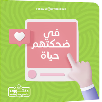 د.  شبراوي